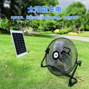 High speed mini fan (solar power)